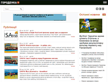 Tablet Screenshot of gorodenka.if.ua